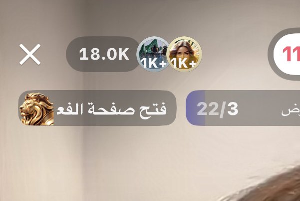 896il's tweet photo. الترند الحقيقي شاء من شاء و ابى من ابى https://t.co/6pUmiQhtMu
