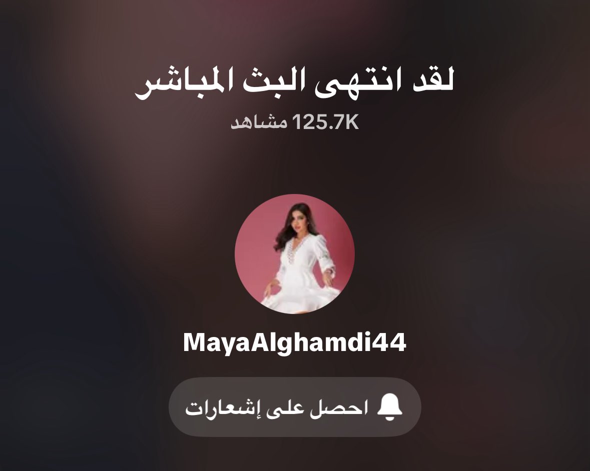 896il's tweet photo. الترند الحقيقي شاء من شاء و ابى من ابى https://t.co/6pUmiQhtMu