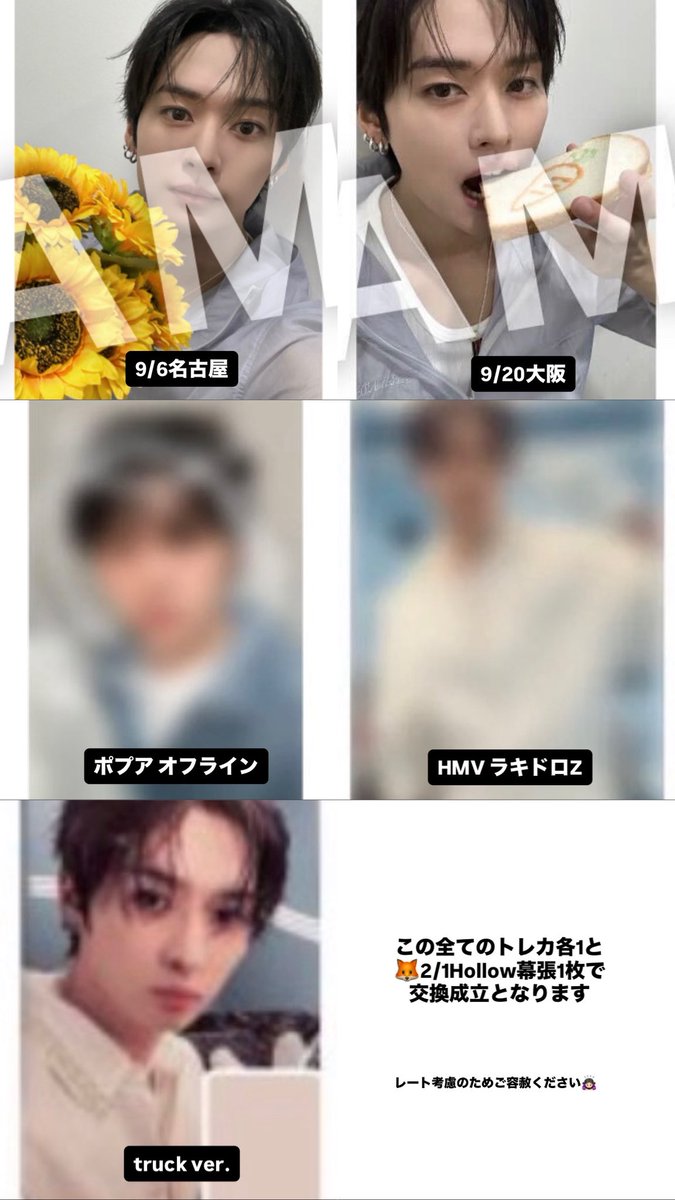 92664jmsf's tweet photo. StrayKids Hollow This&amp;that RUN IT会場限定 ラキドロ POPUPトレカ 交換

譲▶︎2/1幕張 Hollow 会場限定 アイエン🦊
求▶︎リノ🐰画像3枚目ご確認ください

10/24福岡ドーム会場or 11/7東京ドーム会場で手渡し交換希望です🤍
大変難しいかと思いますが、条件合う方よろしくお願いいたします🙇🏻‍♀️ https://t.co/vlSyizogUS