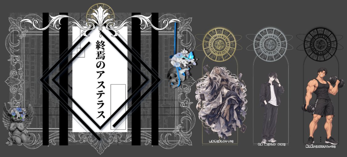 imopokkule's tweet photo. クトゥルフ神話TRPG
『終焉のアンタレス』

KP（作者）：おうかさん

PL：ちゃいさん、望月さん、いもぽっくり

突発どころかシナリオもできたてほやほやの超絶突発卓！
恐ろしい男だ...
突貫で作ったとは思えぬシナリオで大変楽しかったです！ありがとうございました！筋肉は世界を救う！ https://t.co/uNmiqscW5s
