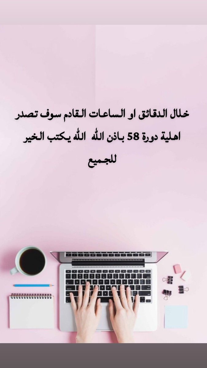 si4k__'s tweet photo. #الضمان_الاجتماعي #الضمان_الاجتماعى_المطور https://t.co/6vSLH9EZyK