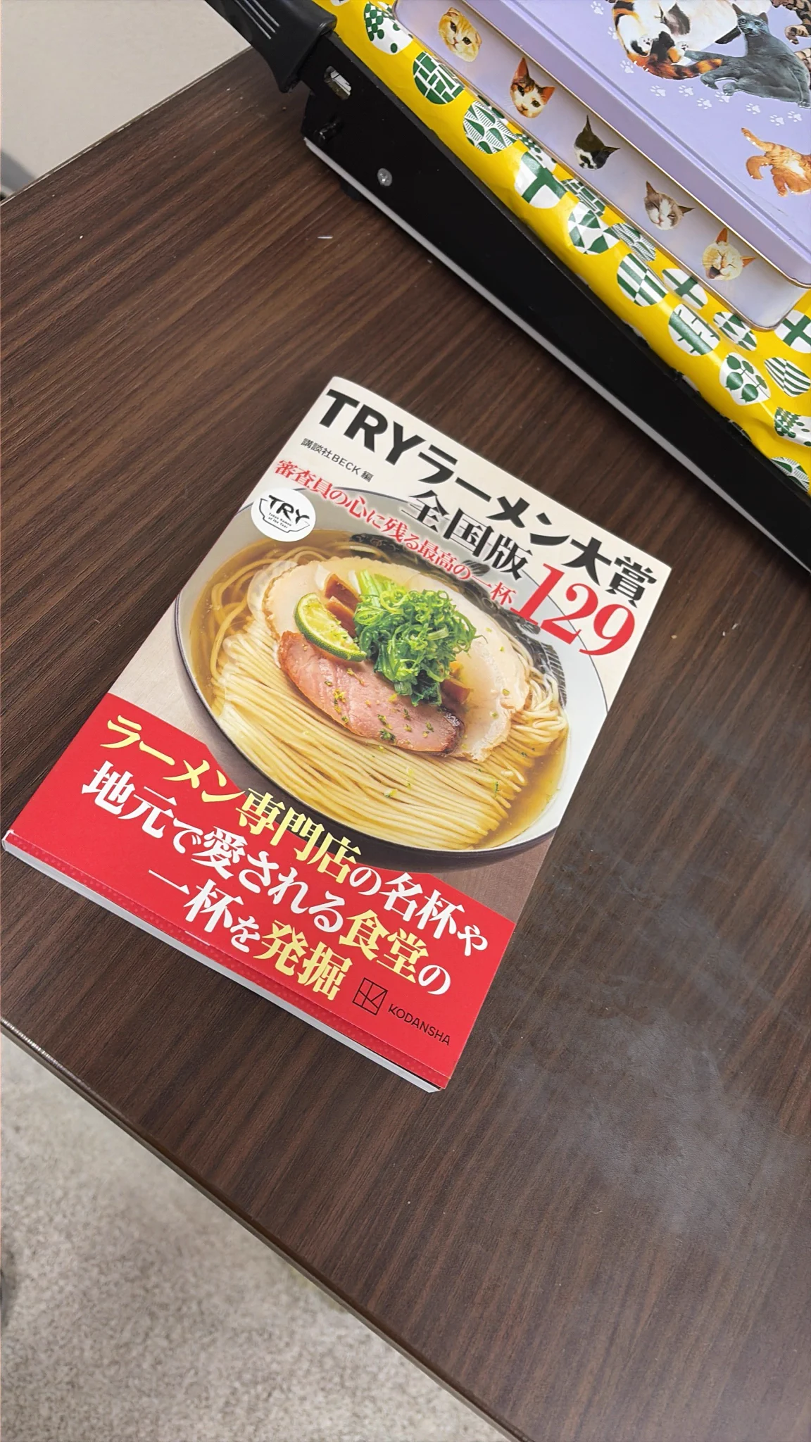 煮干しラーメン ゼクウ (@pXRRYPwxS2Q2Rvp) / X