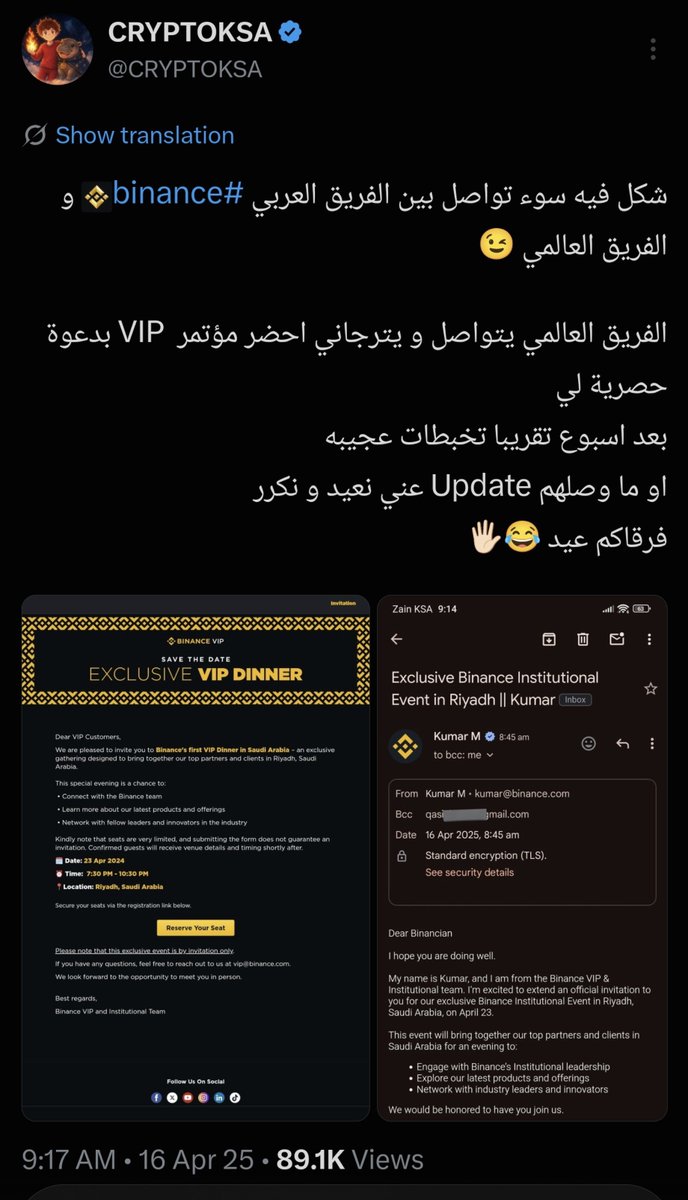 CRYPTOKSA's tweet photo. خذ العلم صارت مشاكل بين الفريق العالمي و المينا بهذا الخصوص و حتى تم دعوتي للقاء عمل بعد تركهم باسبوع و تم طرد مدير الشرق الأوسط بعد فترة لهذا السبب و مع ذلك عطيتهم باعوص و مستحيل ارجع أعمل معهم ،، فين موكس اليوم 
طردوه مثل الكلاب ومن بعدها حول 6 دعوات رسميه يطلبوني ارجع وأنا انشرها لكم و اهين امهم علني 😄🔥