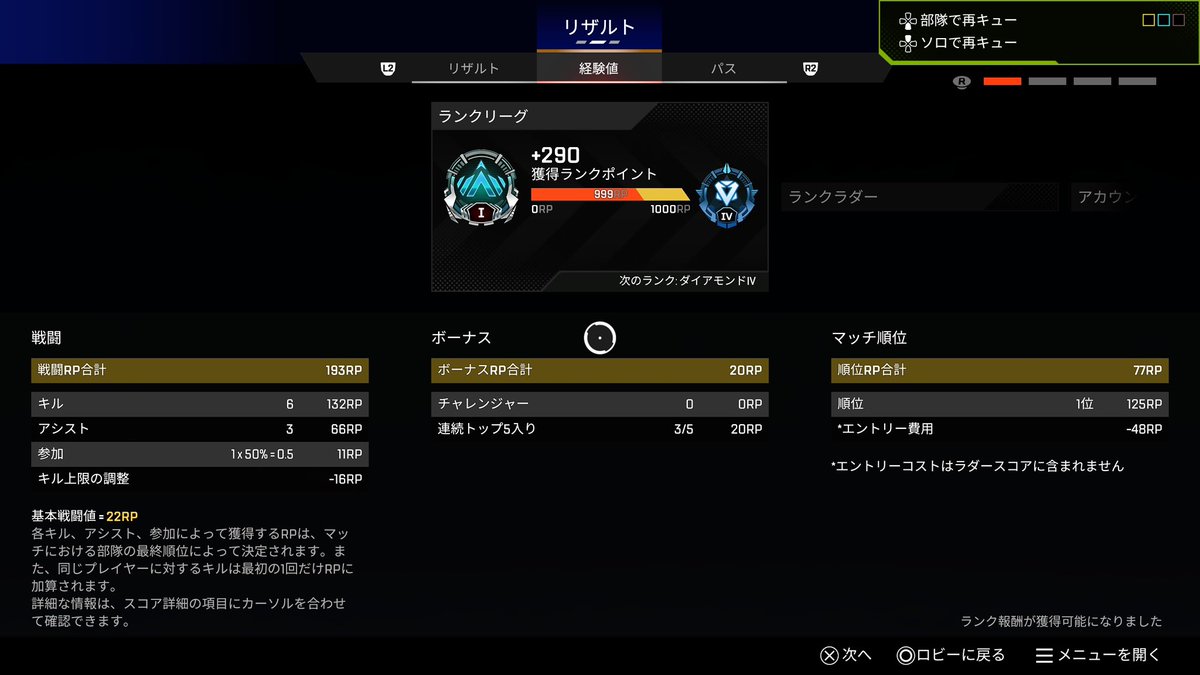 POINT_GETTYU's tweet photo. あと１!?!? https://t.co/GQorbBmuUn