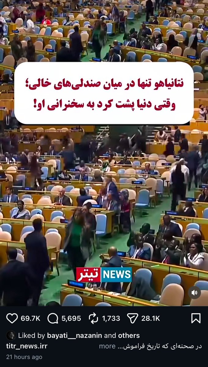 biemyiw's tweet photo. ای بابا تو دیگه چرا؟این سلبریتی های فلسطین به کون تموم نمیشن https://t.co/JYwEYcyJ74