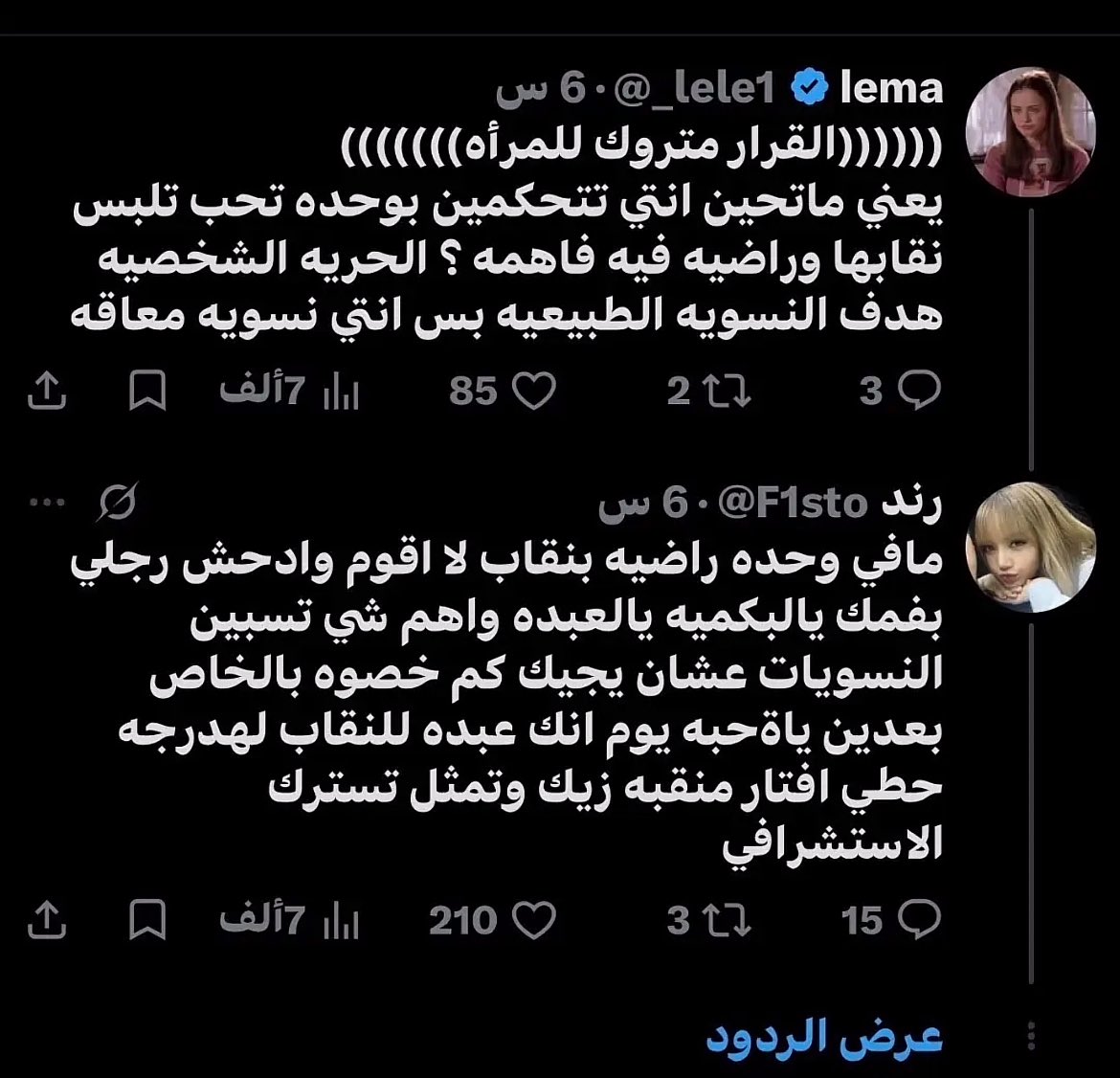 7b77i's tweet photo. @F1sto ياخي مشكلة انتي كحىة وملحدة و امج كحىة و ابوج كىواد محْىْث وجاية تستشرفين ياخي كىىىىىىمك على ام النسويات https://t.co/Rk9LrlqPpb