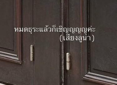 h0neymamo's tweet photo. หรือพี่ณิชาจะเป็นน้องยายคนสวยของลูน่าอีกคน👀 https://t.co/CK6OyXZFLo