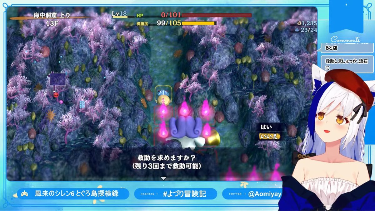 aomiyayozuri's tweet photo. 風来のシレン6 不思議のダンジョン
ご視聴感謝です✨

即落ち2コマシーンPONすぎるww

救助のおかげで蛇頭山入口まできた！
次から本番らしいので頑張るぞっ🔥 https://t.co/SAnE648QXn