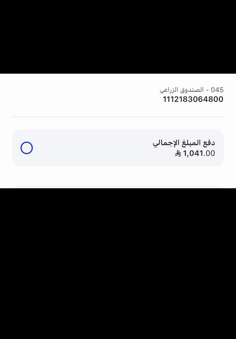 D_12ah's tweet photo. #الضمان_الاجتماعى_المطور 
#الراتب 
#السعودية 

يارب يارب تتسدد وتفرج ضيق يارب 😩💔

1112183064800
يارب تتسدد 

#فاعل_خير 
045 https://t.co/ANyH33BftU