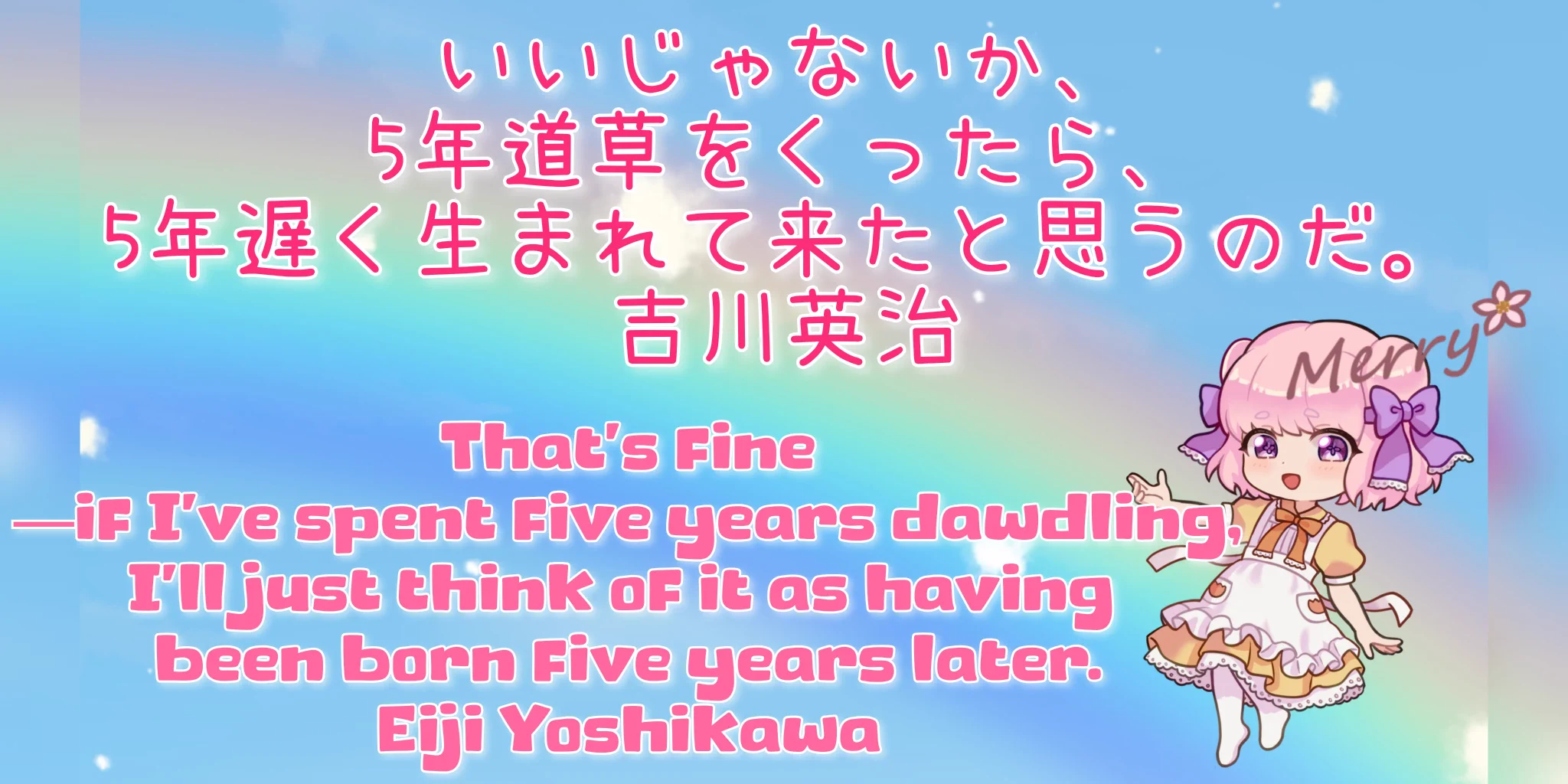 🍑桃咲メリー🌸妖精𝚅𝚜𝚒𝚗𝚐𝚎𝚛🍀 on X: 