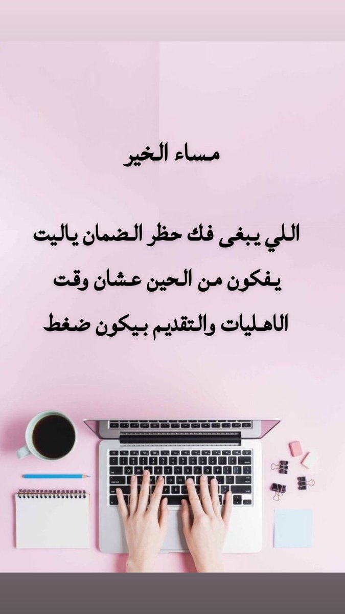 si4k__'s tweet photo. #الضمان_الاجتماعى_المطور #الضمان_الاجتماعى_المطور https://t.co/SyC2nC5BT2