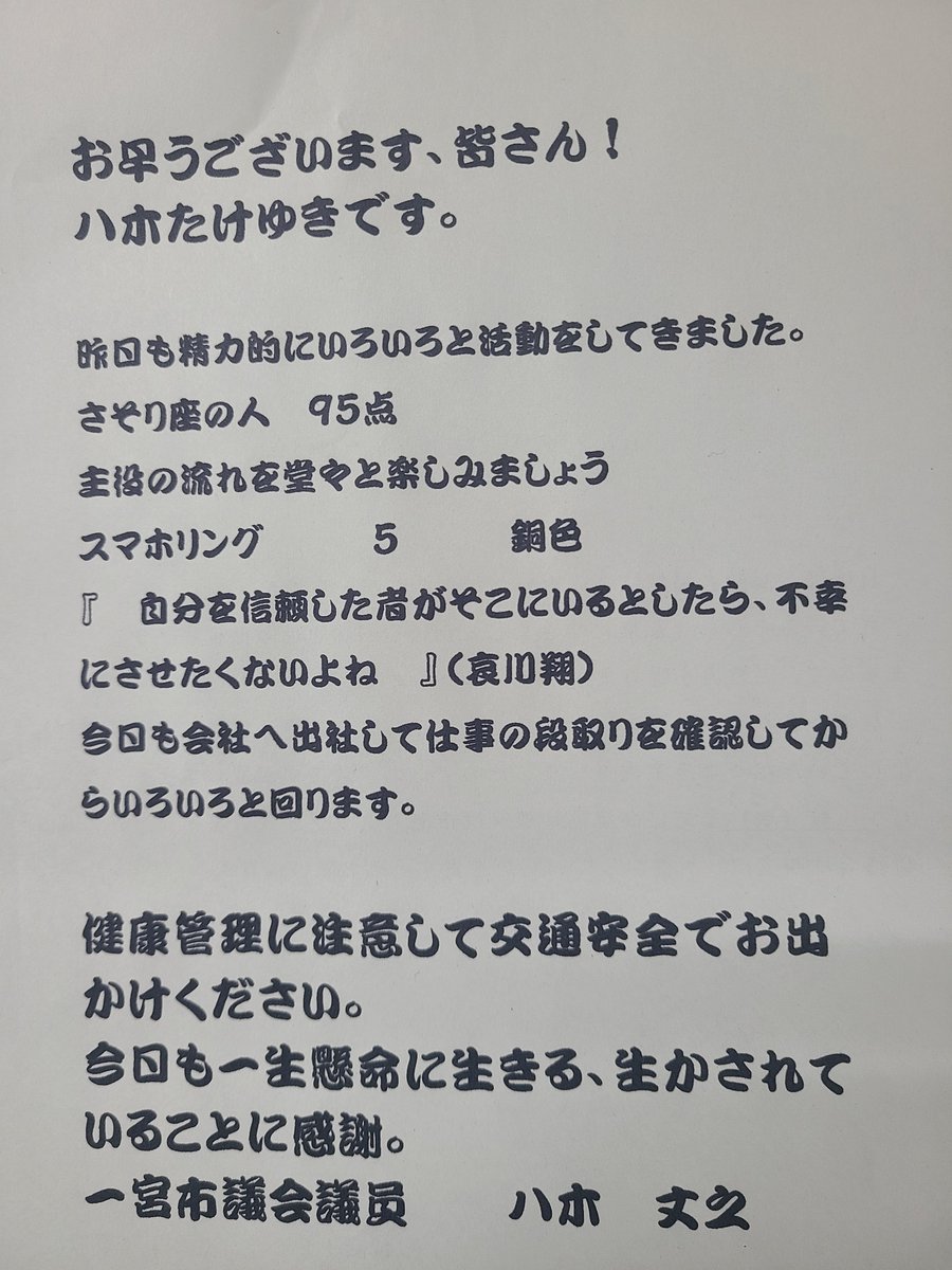 yagitakeyuki's tweet photo. https://t.co/WJ1xBXYL91