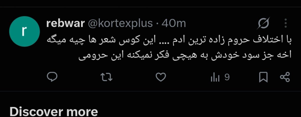 aminhast's tweet photo. @kortexplus @shinesun_0 عجب:)))))خودتم که نمیتونی کنار بیای کسو https://t.co/uEE5wubQ56