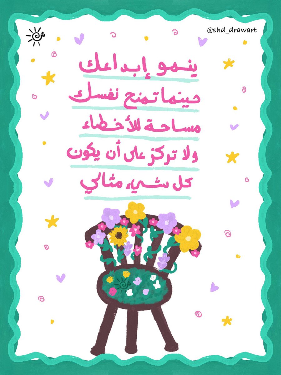 _utpD tweet picture