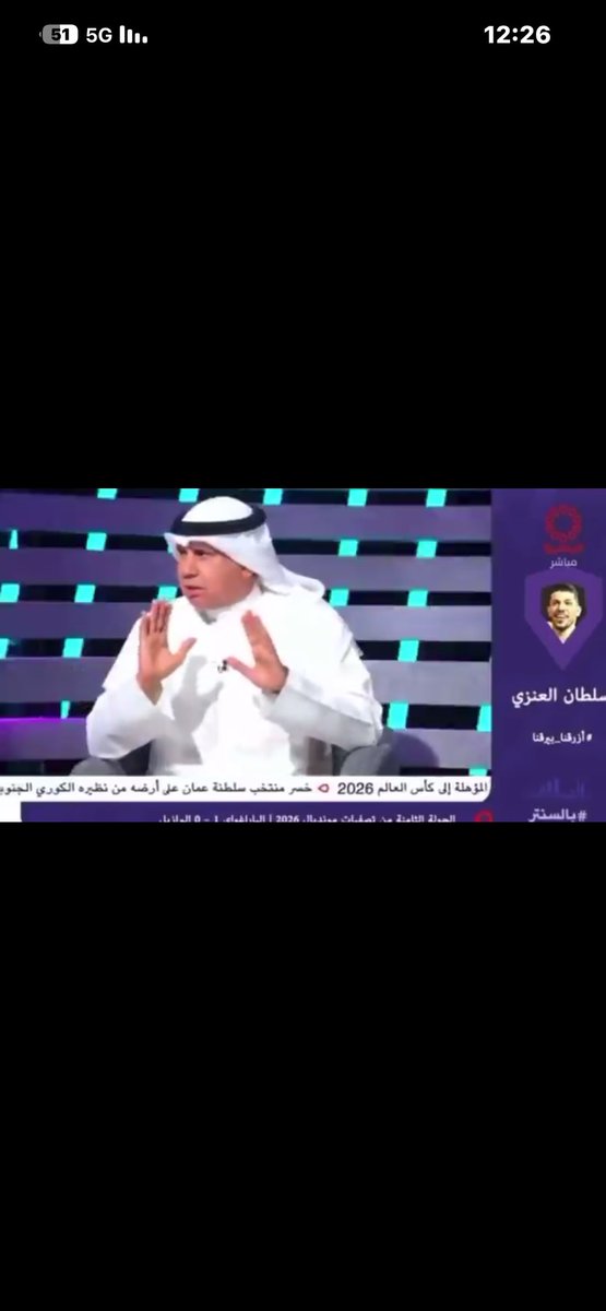 Aliq8aliq's tweet photo. تحمل مسؤولتك وقدم استقالتك https://t.co/16mLKfPjxJ