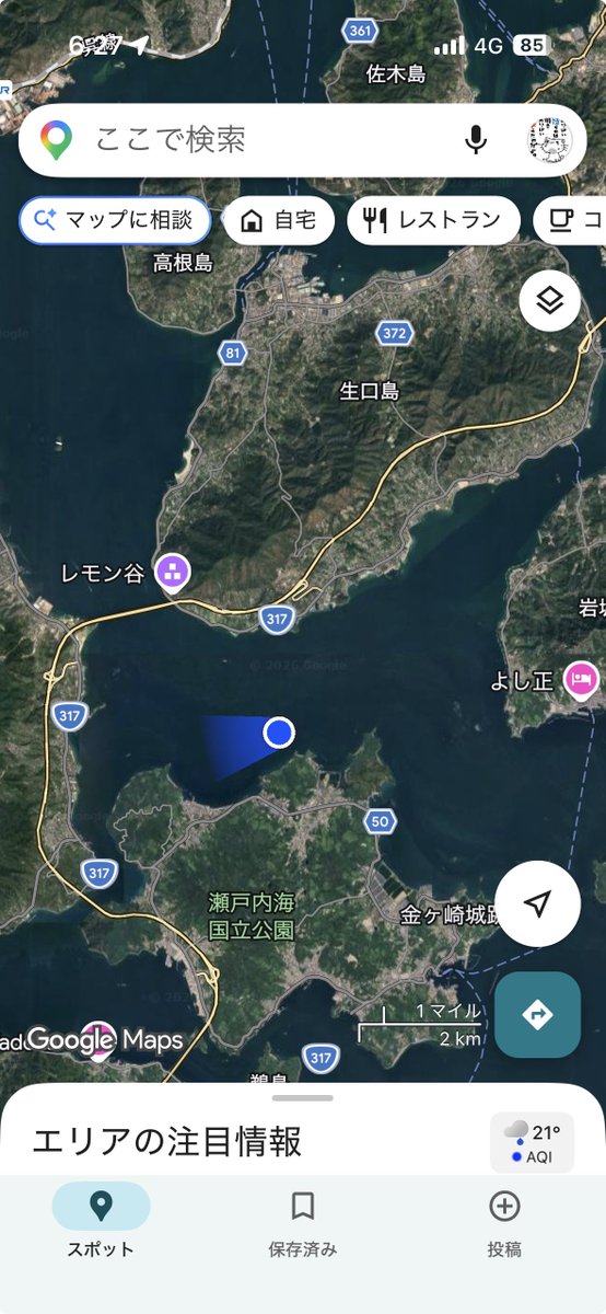 WSDREAMTOUR's tweet photo. 今日は久々の釣り〜
しまなみ周辺で船釣り〜
目指せ夕飯のおかず〜

ただ、雨が降ってるからカッパ着てるんだけど、すでにサウナ状態(´；ω；`)ﾌﾞﾜｯ https://t.co/PuGpcqvsAf