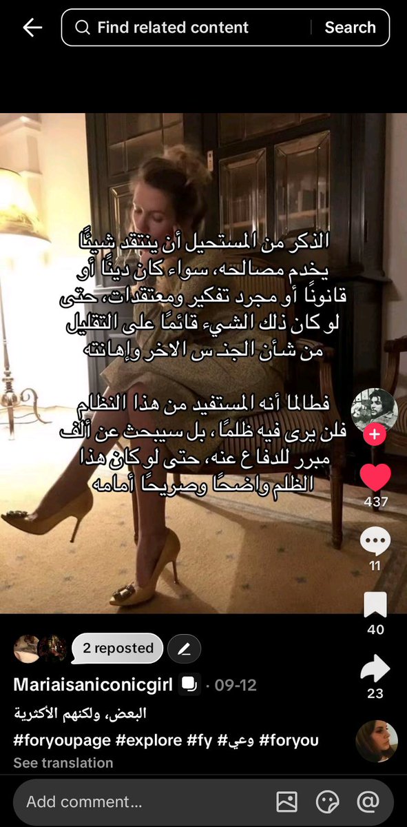 RA6419374720485's tweet photo. #WomenRights 
#no_more_niqab
اتفهم جدا ليه الرجال قايمين ومنسعرين على هالحملة لانها بتخليهم يخسرون السيطرة ما يناقشون عشان الحق او الدين بل يناقشون لسلب حريتك وفرض السيطرة ما يهمهم ظلم طول ما هالظلم مو عليهم لا تعطون الرجال بهالمواضيع فرصة بالنقاش لان مالهم حق اصلا يبدون رأيهم https://t.co/5hoWwFE10m