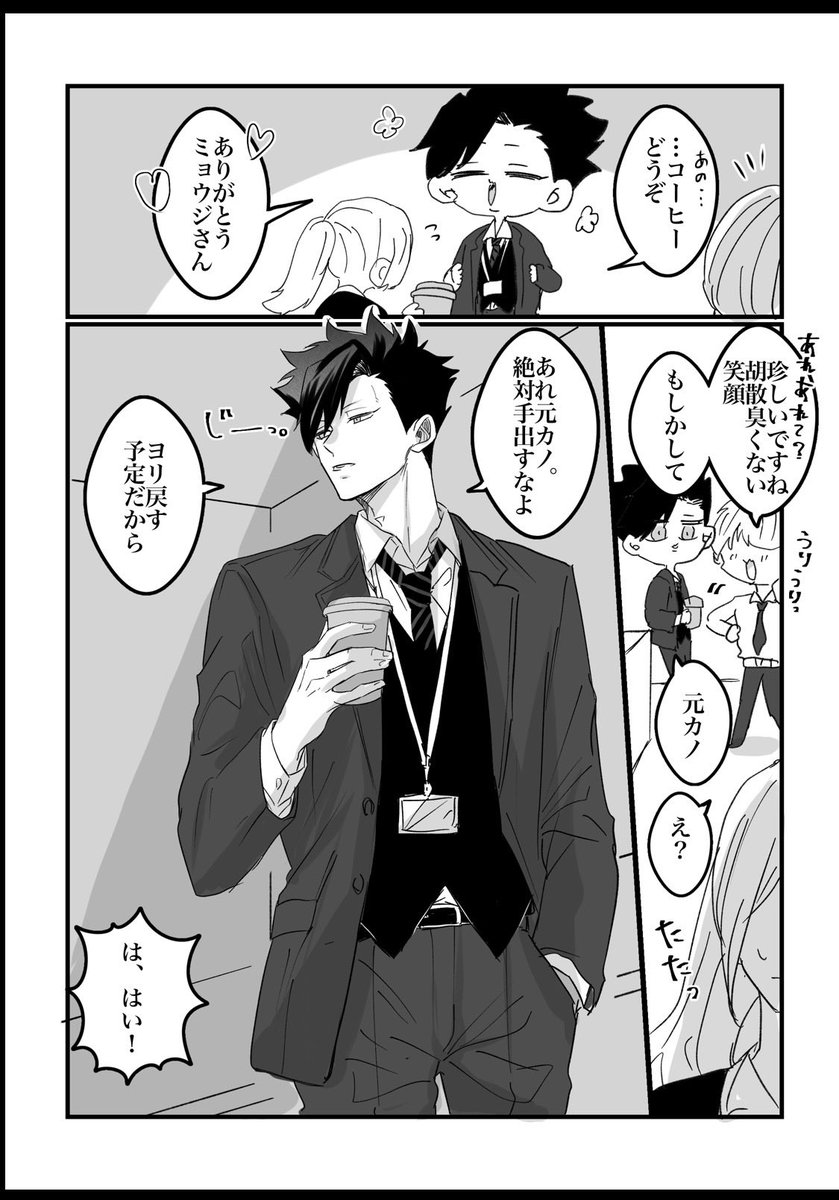 3_grc's tweet photo. #819プラス

「元ｶﾚ」ｸﾛｵ、ｷﾀさん、ﾌﾀｸﾁ、ｱﾂﾑ https://t.co/nYfxOF4iod