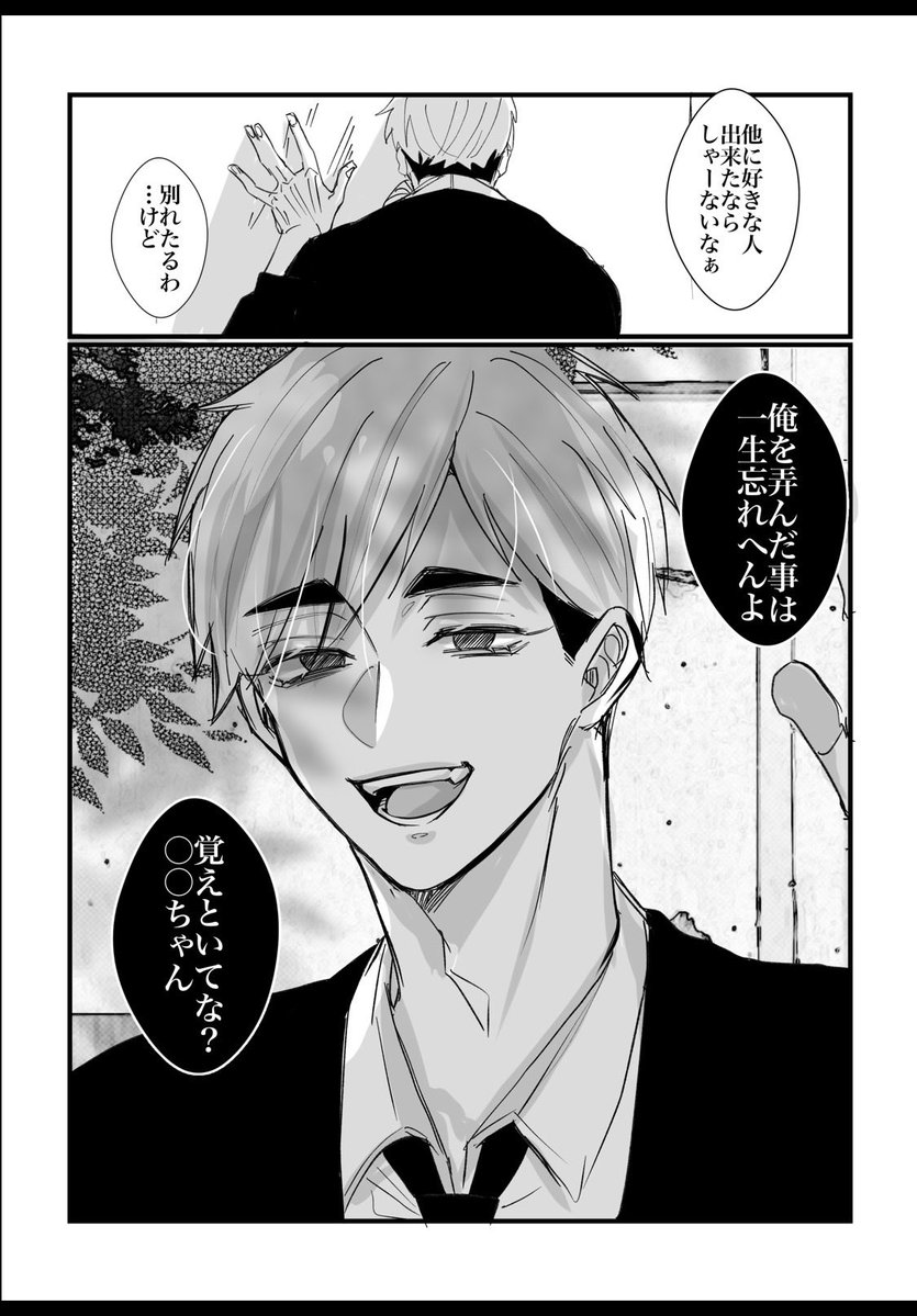 3_grc's tweet photo. #819プラス

「元ｶﾚ」ｸﾛｵ、ｷﾀさん、ﾌﾀｸﾁ、ｱﾂﾑ https://t.co/nYfxOF4iod