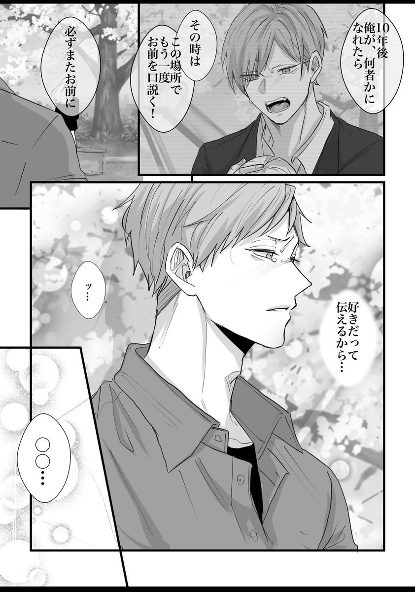 3_grc's tweet photo. #819プラス

「元ｶﾚ」ｸﾛｵ、ｷﾀさん、ﾌﾀｸﾁ、ｱﾂﾑ https://t.co/nYfxOF4iod