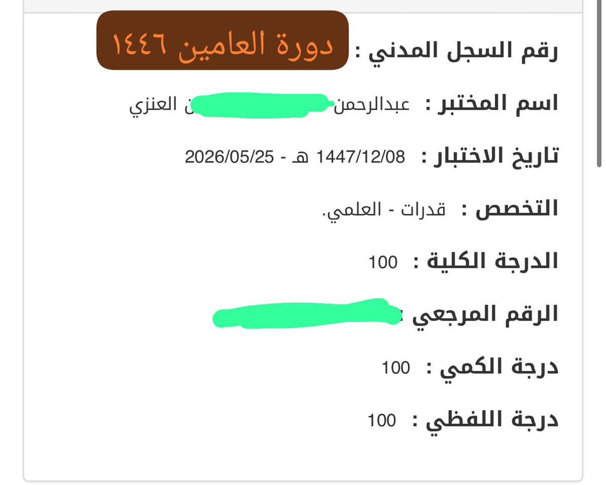 Niz4433's tweet photo. @AJELNEWS24 شكرا دورة العامين شكرا أفهد شهادة حق مبدعين ���� المتابعة هي السبب https://t.co/kMV0MLHlSR