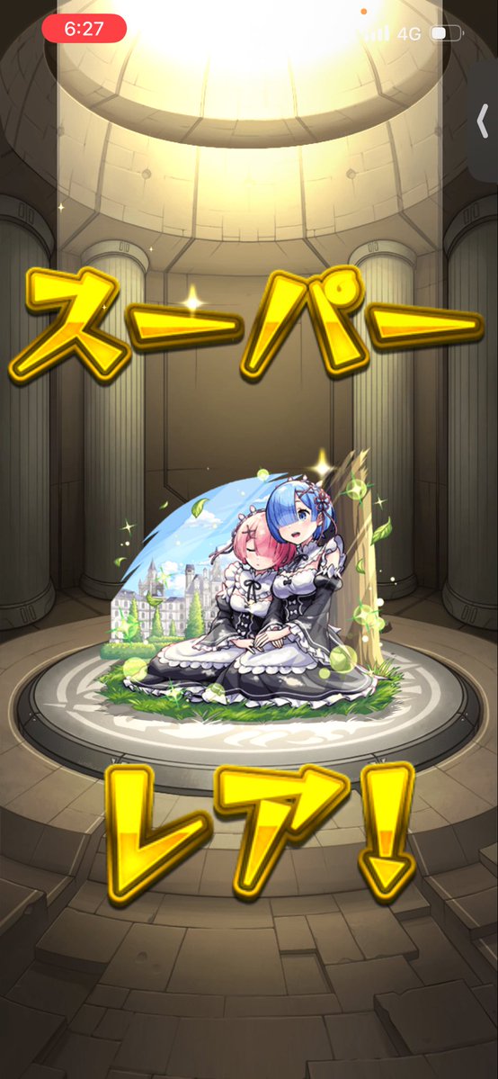 shi_i56's tweet photo. 普通にレムコンプで熱い。 https://t.co/4iokVdHpLm