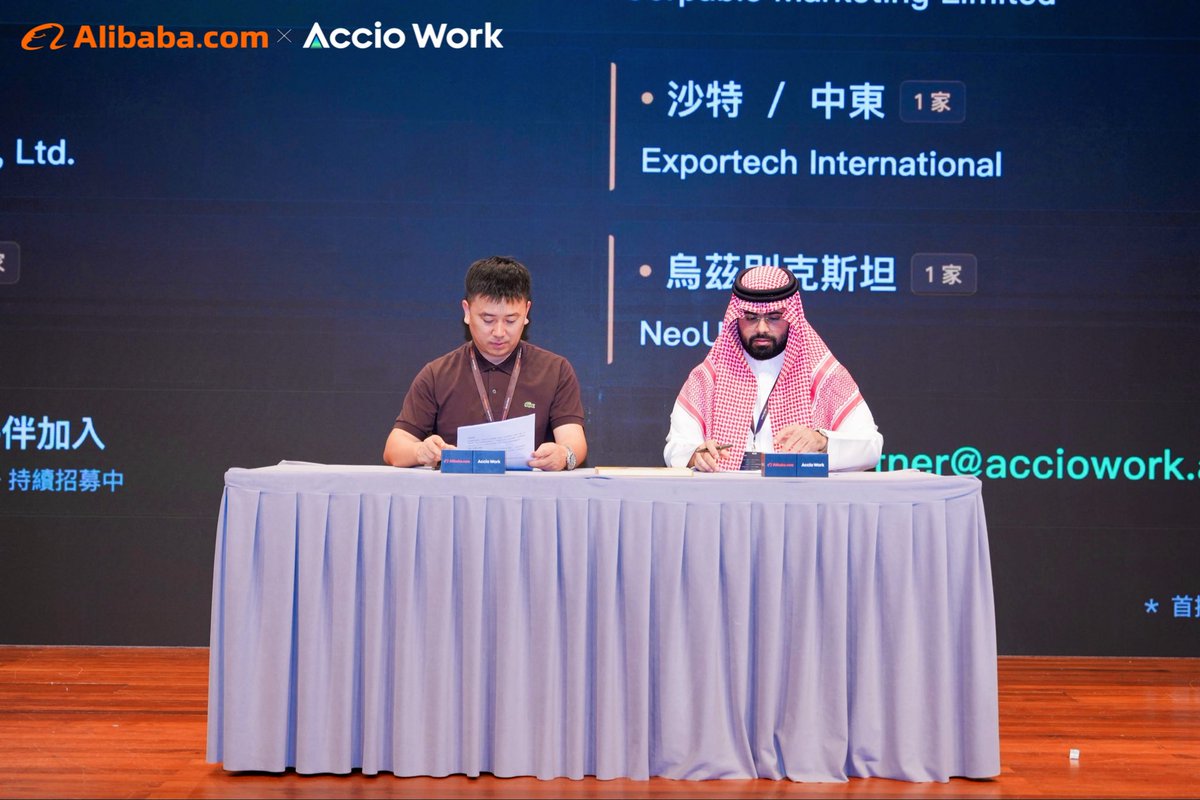 EXPORTECH_'s tweet photo. We are Honored to be awarded FY27 #AccioWork Global Partner.
Connecting #Middle_east #cross_border resources, empowering global trade with #AI, new journey ahead. ✔️

https://t.co/kJJwqQpTCu

#跨境出海 #中东贸易  #外贸数字化 #alibaba https://t.co/1TKgzBGUwI