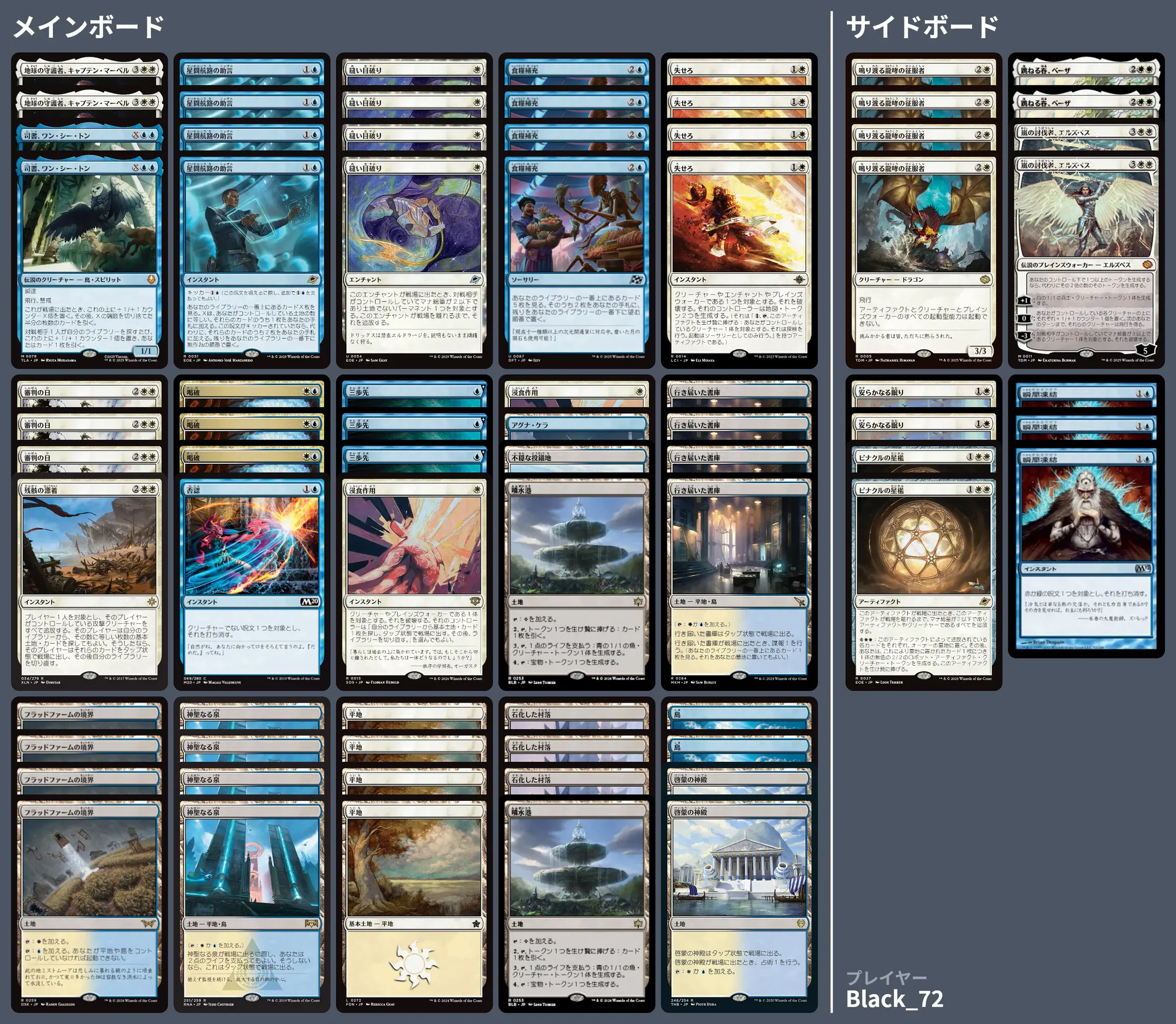 🚂 MTG-EXPRESS on X: 