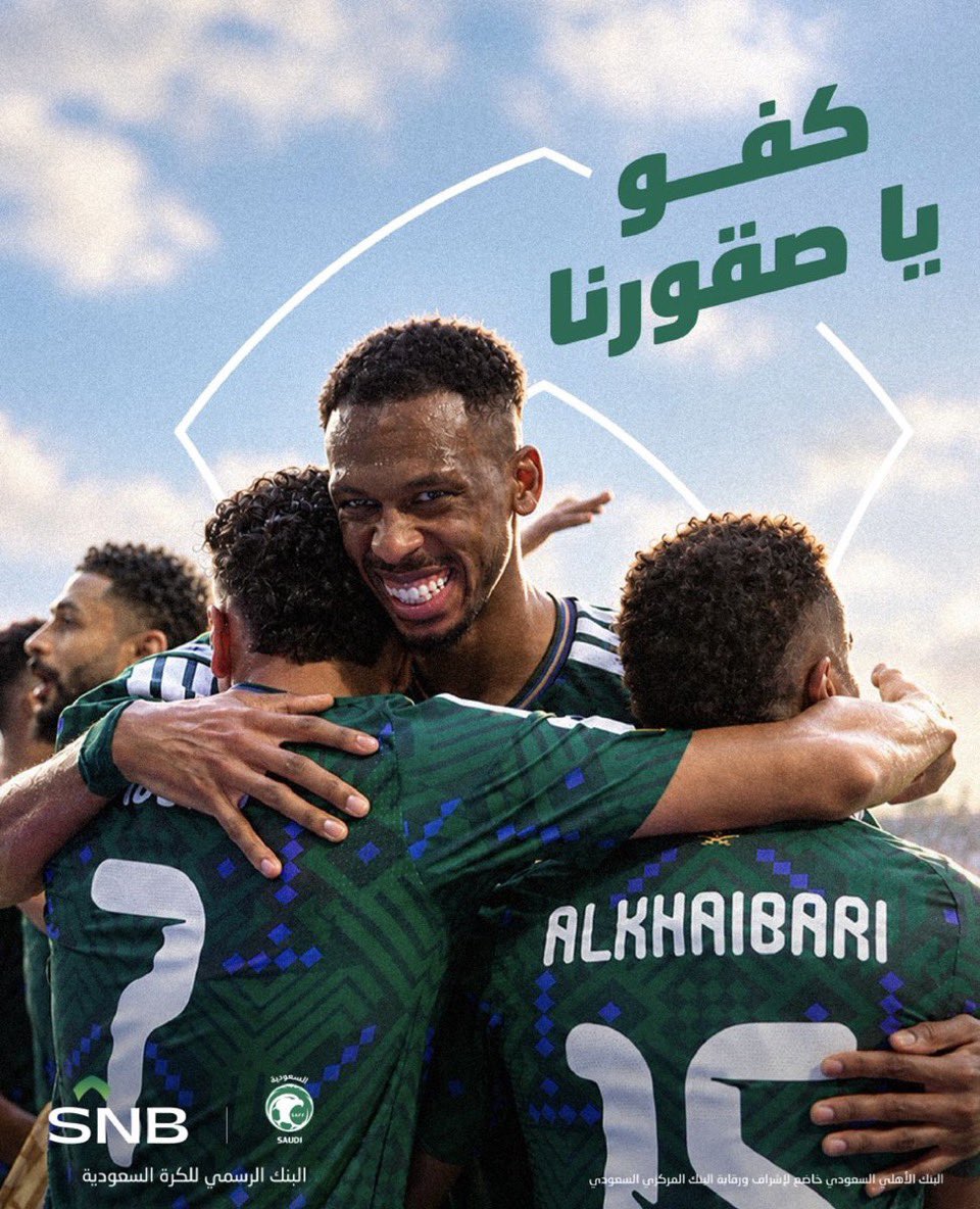 8ehjn's tweet photo. @snbalahli @N2cvoct كفووووو مبروووك يالابطااال 💚💚💚💚🇸🇦
.
.
.

كفو 
💚💚💚💚💚💚💚 https://t.co/KXtuLUelfh