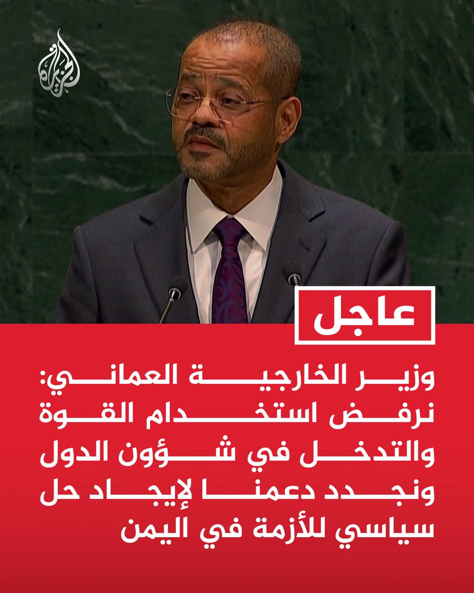 EbtesamAbudoni1's tweet photo. الوقاحة العمانية لا قبلها ولا بعدها وليس لها دواء
وبالنسبة لي سلطنة عمان عدوي مثلها مثل الحوثي وساوصي اولادي واحفادي بكرهها واوصي كل يمني شريف بذلك واكرر كل يمني شريف ويستثنى مادون ذلك. https://t.co/EnOwJuaj4D