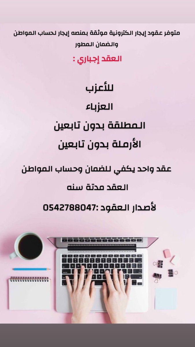 si4k__'s tweet photo. #الضمان_الاجتماعى_المطور #الضمان_الاجتماعى_المطور https://t.co/6jlbhExbhc