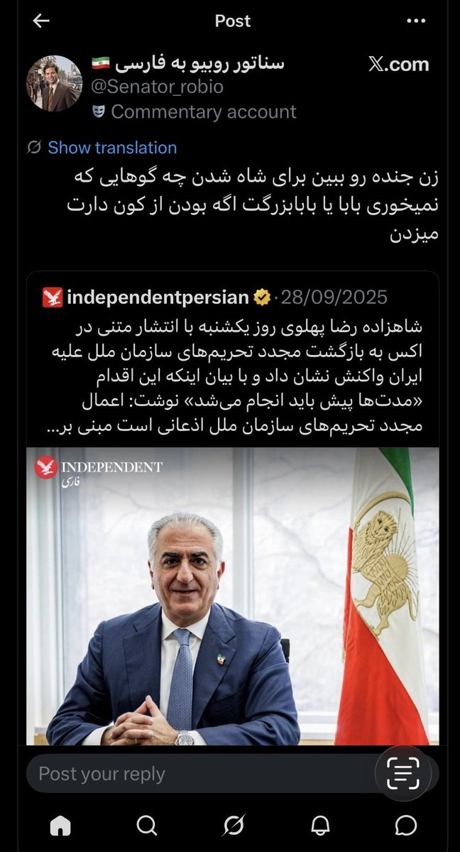 shadowurmn's tweet photo. نفوذی اوردم واستون https://t.co/yPLhQgF0mA