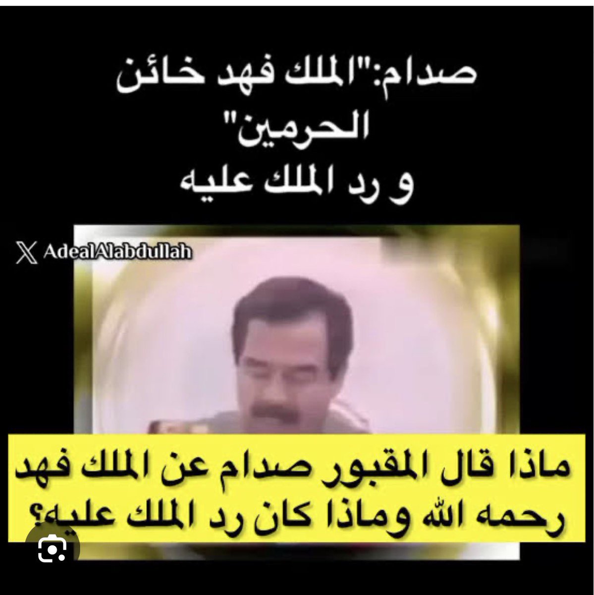 AaAkuwait25's tweet photo. @kuwati_2_8_1990 @e86oo لا تتعبين نفسج معاه تاريخهم قذر نجس وصمة خزي وعار بجبين العرب 
يشوفون الخليج وين وهم الله يرحم حالهم
 والحين طلع عندهم موهبة جديدة 🐶 🐶 https://t.co/R5nwcwynXw
