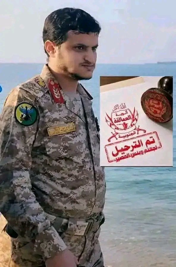 t7mak's tweet photo. #عااااجل 
اللواء #الحوثي بكيل صالح الوهبي تم ترحيله إلى  جهنم من اجل ياكل تفااااح اخضر https://t.co/SFJCPbl6On