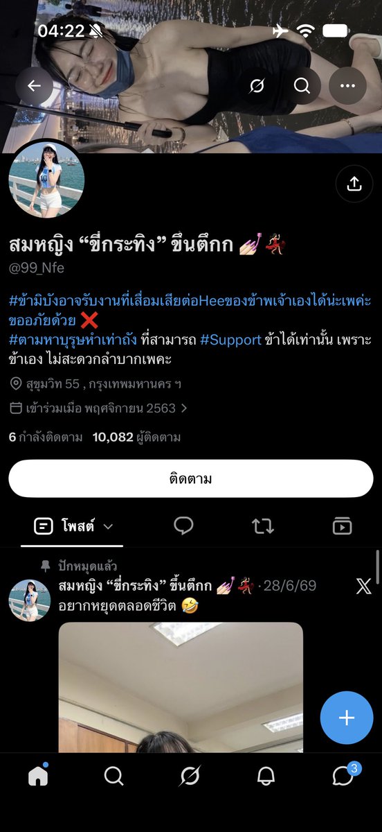 Mb9h_'s tweet photo. แอคนี้ใครที่จะ support ใช้สมองหน่อยนะ นางเจนAi เกือบทุกรูป ทะเบียนรถป้ายแปลกถือร่มแปลกๆ หลอกได้แต่อีผู้ชายใช้สมองหัวหน้าเท่านั้นแหละ ล่าสุดปิดการมองเห็นลบรูปแล้วจ้ะ #ชายเดี่ยว #สวิง #นัดเย็ด #ช่วยคู่ #เงี่ยน #พยาบาล https://t.co/kbojhrfDfw