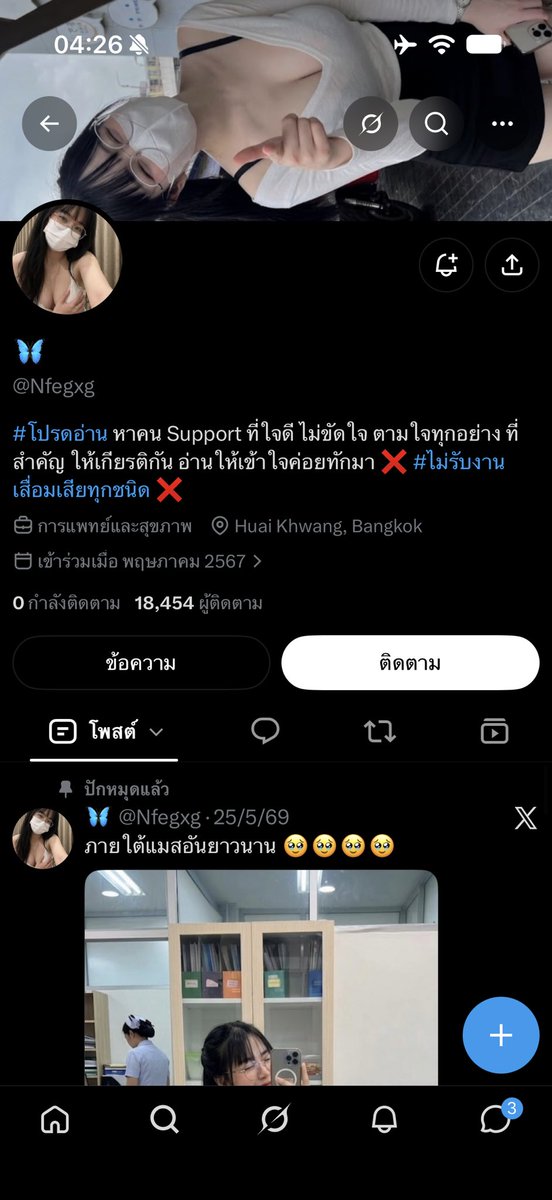 Mb9h_'s tweet photo. แอคนี้ใครที่จะ support ใช้สมองหน่อยนะ นางเจนAi เกือบทุกรูป ทะเบียนรถป้ายแปลกถือร่มแปลกๆ หลอกได้แต่อีผู้ชายใช้สมองหัวหน้าเท่านั้นแหละ ล่าสุดปิดการมองเห็นลบรูปแล้วจ้ะ #ชายเดี่ยว #สวิง #นัดเย็ด #ช่วยคู่ #เงี่ยน #พยาบาล https://t.co/kbojhrfDfw