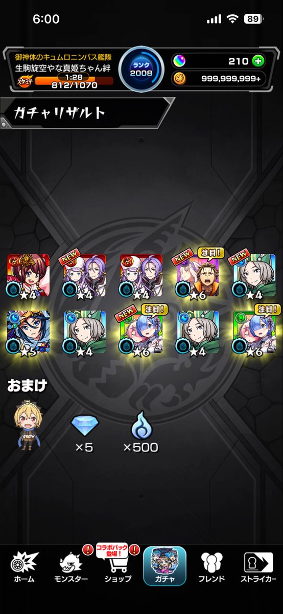 Rosayo34's tweet photo. 引き強すぎて神
レム初ゲにより改解禁画面コンプできたのアツ https://t.co/ImoOjM4XnS