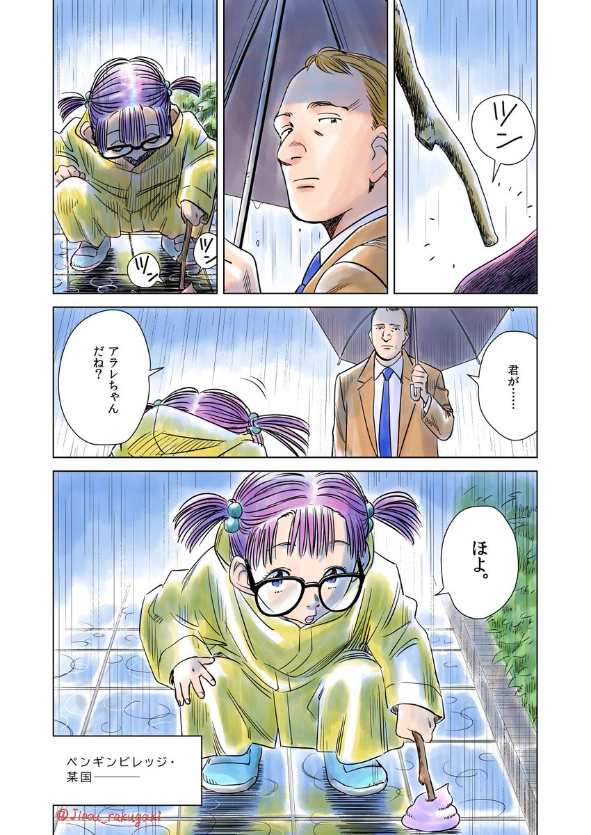 Jinou_rakugaki's tweet photo. #全クリエイターに告ぐロボットの作品を解放せよ
地上最大のロボットたち https://t.co/6ze9nmsS4m