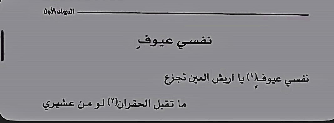 lir_r0's tweet photo. ٰ https://t.co/Zp881npF7s