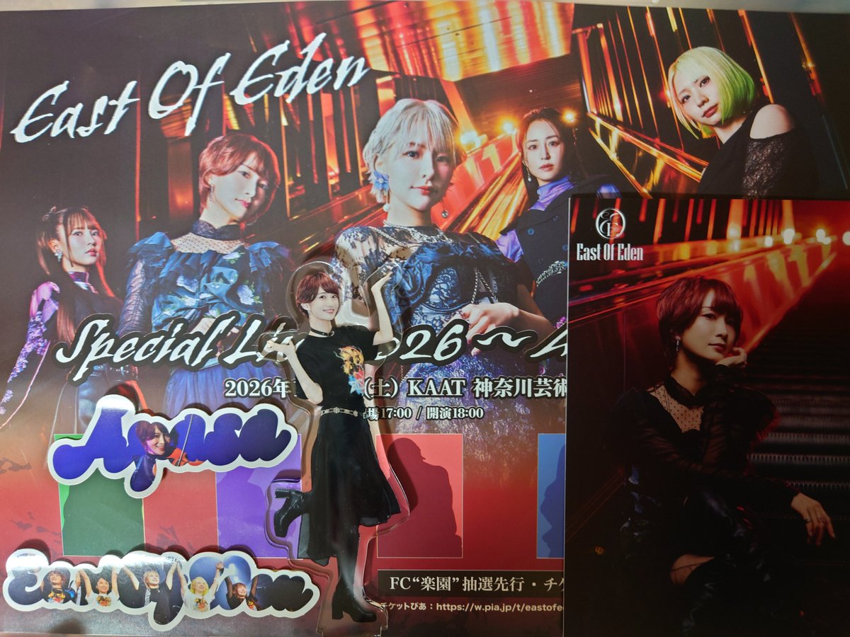 take_tera812's tweet photo. @AyAsA_violin @E_O_E_official Fan Meeting 〜Vol.3お疲れ様でした🙇
Ayasa様はあかねさんと同じでずっと観てたい!バランスボールの座り方、ずっとポヨンポヨンさせて、早口回答になっちゃう、ジェンガのビビりツンツン取り、クエン酸罰？独自表現、ライブ演奏のカッコ良さ!😍echo echoリクエスト感謝です!🥰 https://t.co/LcFFOGkmoM