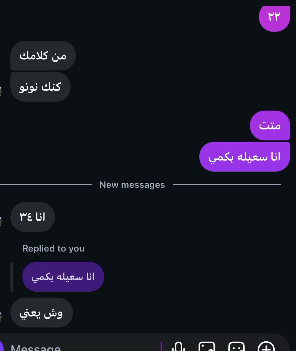 Sakupoooo's tweet photo. شكرا ياليالي سبتمبر اخيرا لقيت الشخص الصح https://t.co/mr1pRYqtOJ