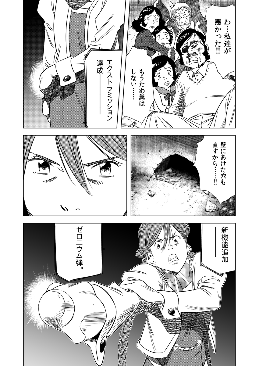 Jinou_rakugaki's tweet photo. #全クリエイターに告ぐロボットの作品を解放せよ
地上最大のロボットたち https://t.co/6ze9nmsS4m