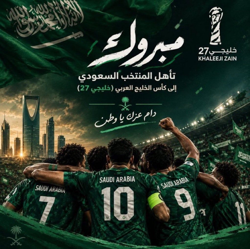 Khalaf2025r's tweet photo. @snbalahli فوز المنتخب نساني اكتئاب ليلة الاحد https://t.co/iOTkv5SzRc
