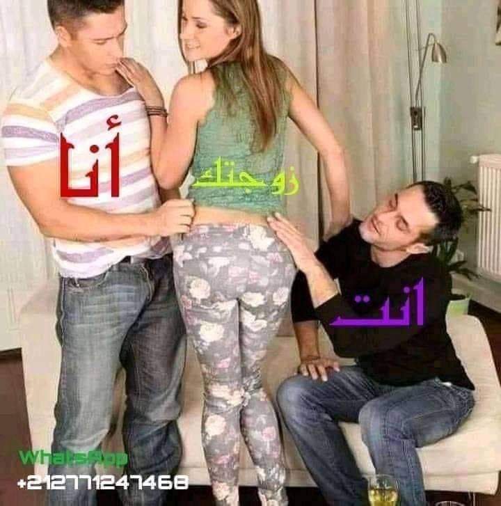 niyak2026's tweet photo. شيكور مرتك أنا زبي كبير يهبل https://t.co/s2Luqzwgiz