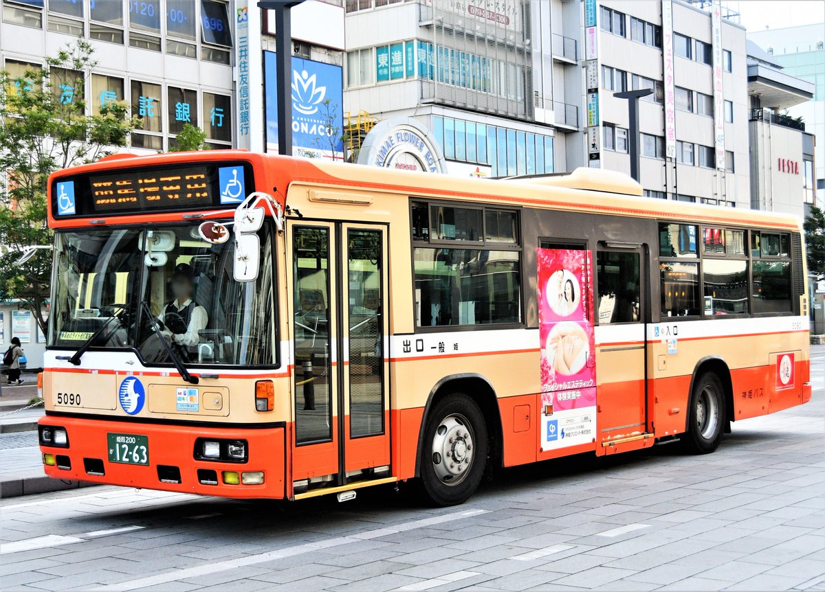 TETU_BUS's tweet photo. おはよう https://t.co/WqLAuDNHi9