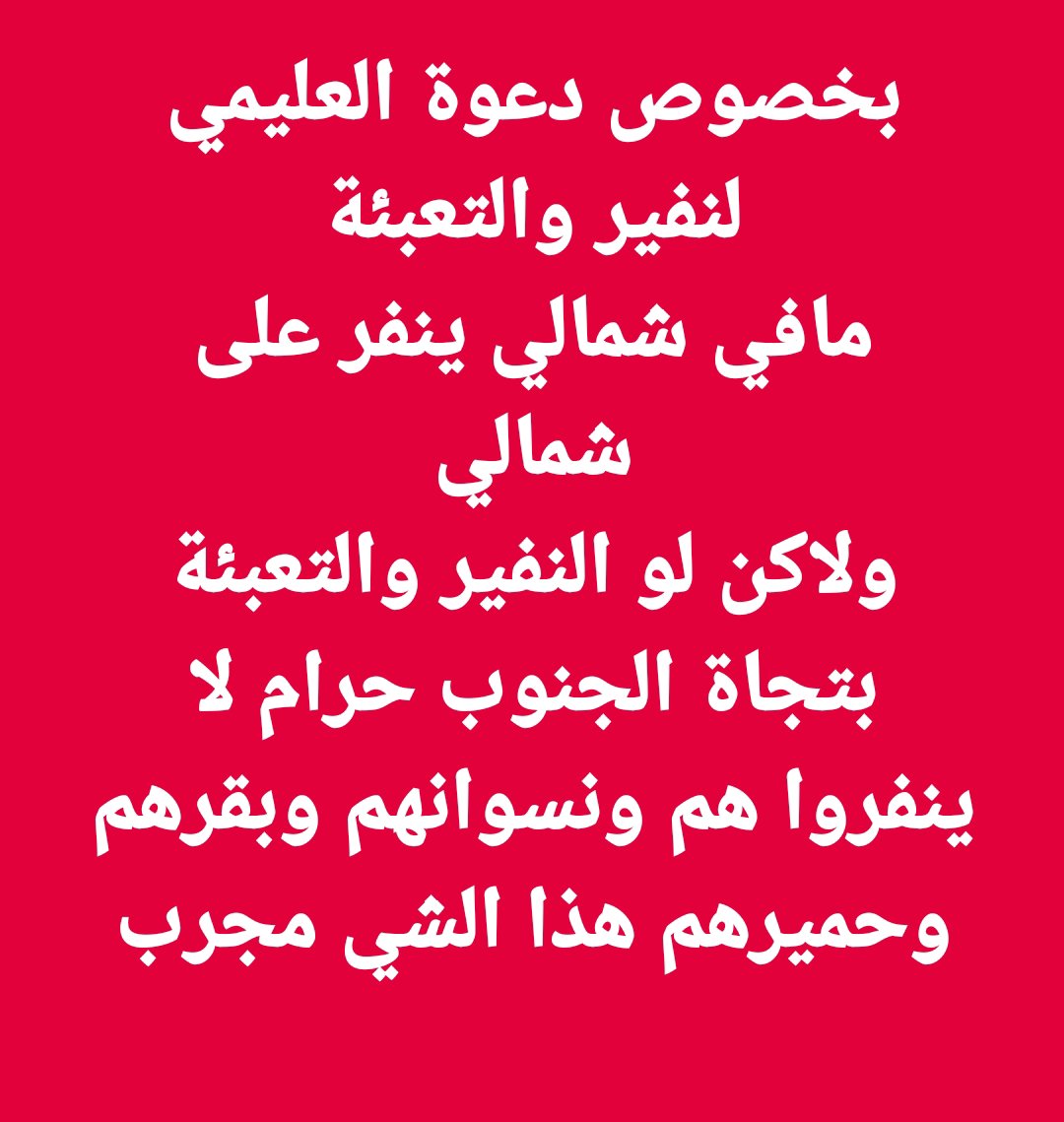 WdhlyAbwahmd's tweet photo. https://t.co/pZDtTZRP3F