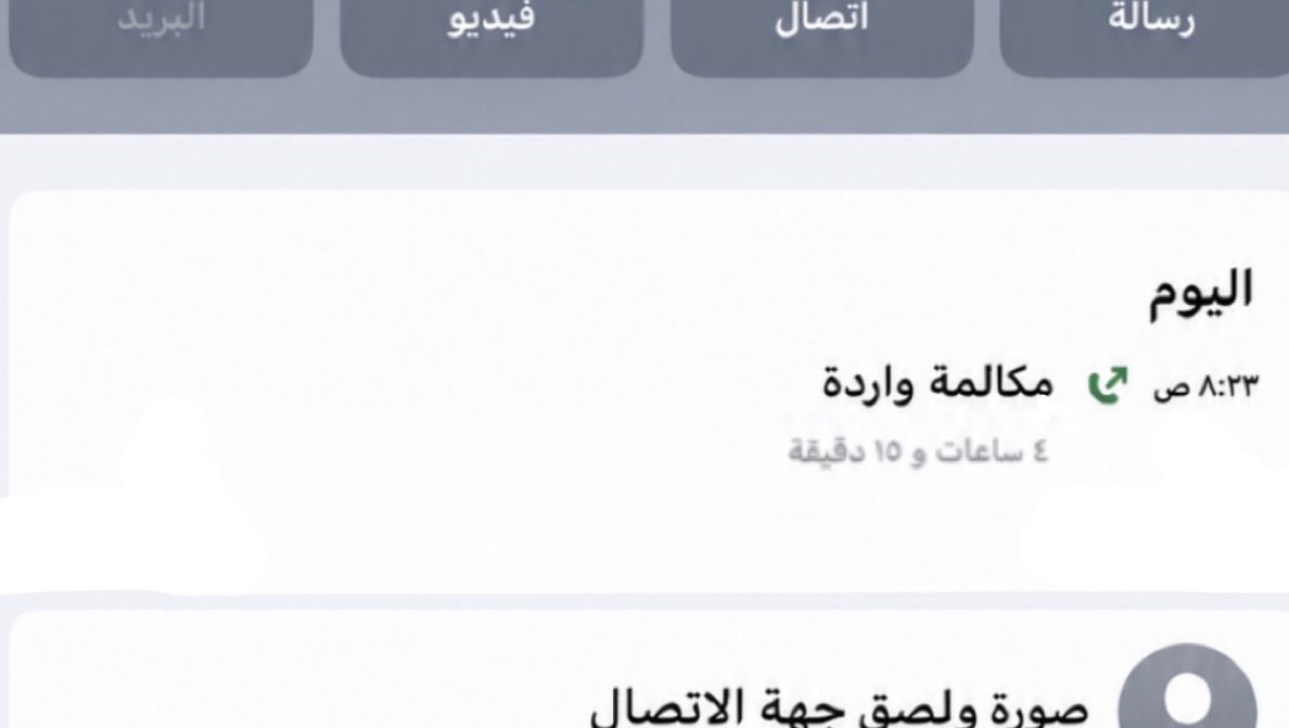 arf7770's tweet photo. لو أقضي يومي أسمع سواليفك والله ما تمللت 
غير الساعه الي ماجابتك لي . https://t.co/PWIH1B8oAt