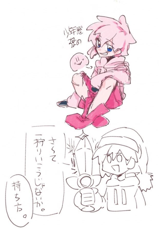 ototo61013's tweet photo. 擬カビの絵チャ産物もー https://t.co/ZOm3Shs4Kf