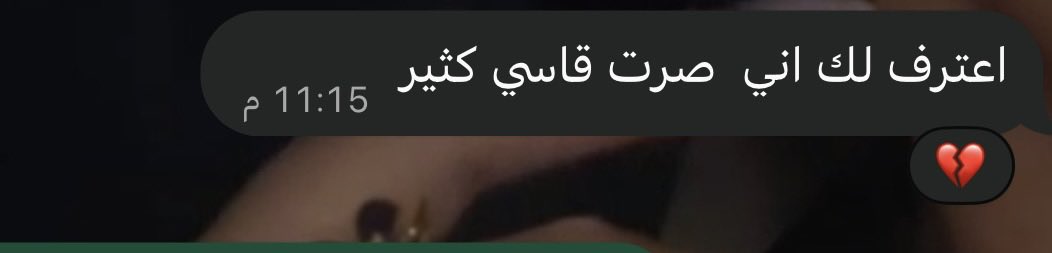 3Lto2's tweet photo. " أنصاف المشاعر والوعود المبتورة , ما تناسبني " https://t.co/Kw7e3mGG1U