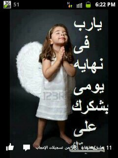 Meshoturky7's tweet photo. وَنَعْلَمُ أَنَّ ابْنَ اللهِ قَدْ جَاءَ وَأَعْطَانَا بَصِيرَةً لِنَعْرِفَ الْحَقَّ. وَنَحْنُ فِي الْحَقِّ فِي ابْنِهِ يَسُوعَ الْمَسِيحِ. هذَا هُوَ الإِلهُ الْحَقُّ وَالْحَيَاةُ الأَبَدِيَّةُ.
(١يو ٥ : ٢٠) https://t.co/1bah4MloqN